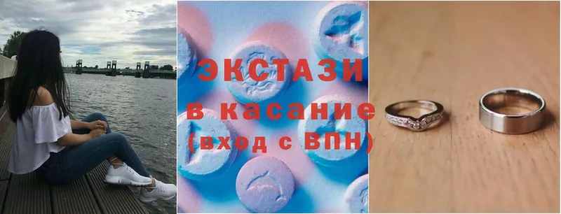 MEGA tor  Сафоново  Ecstasy круглые 