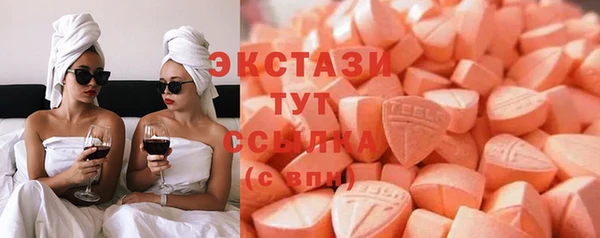 MDMA Premium VHQ Богородицк