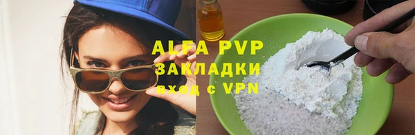 MDMA Premium VHQ Богородицк