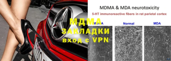 MDMA Premium VHQ Богородицк